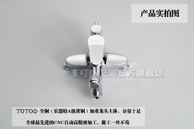 廠家直銷批發(fā) 全銅花灑套裝升降三檔淋浴器——瑞安市東陶潔具廠優(yōu)質(zhì)選擇