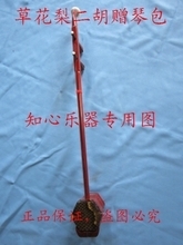 二泉二胡琴 產(chǎn)品選購(gòu)與樂(lè)器特性全解析