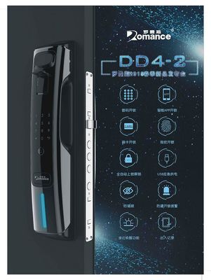 羅曼斯科技DD4人臉識別智能鎖榮耀登場，開啟無感通行新時代