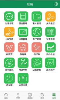 探索Talk99網(wǎng)絡(luò)營(yíng)銷軟件正版 功能、下載與安裝指南